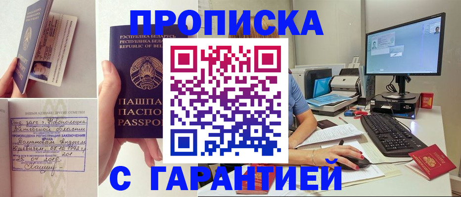 регистрация для дет. сада в Дербенте